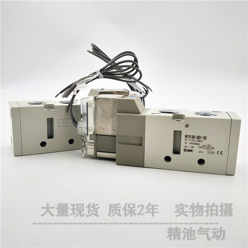 SMC型5通电磁阀2位单电控VF3130-1/2A/3/4/5/6G1/GZ1/GZD1/GD1-02