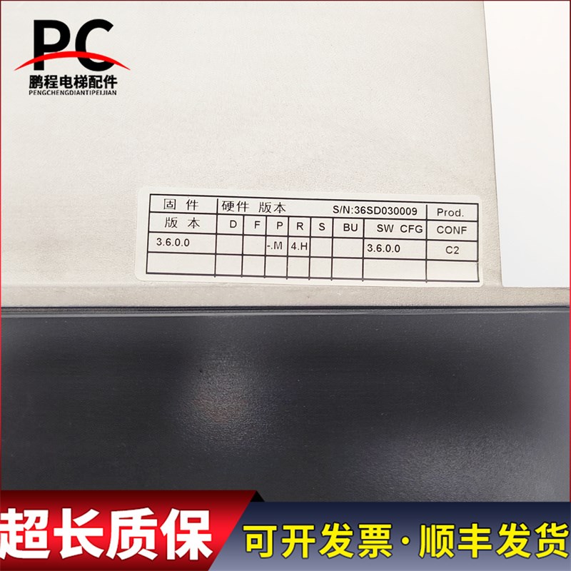 西威7.5 11 15j 18.5KW变频器AVY3150-EBL BR4同步异步3.6 4 5版