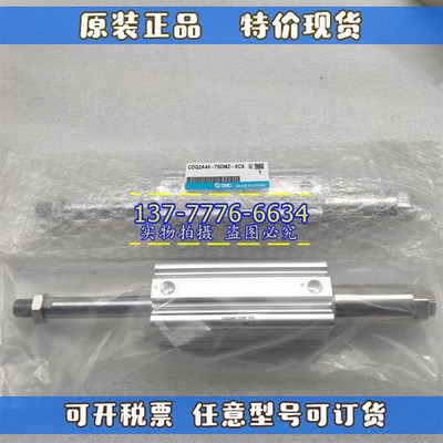 SMC薄型气缸CDQ2A/ClQ2A32-5/10/15/20/30/35/40/50D/75/100DZ/DM