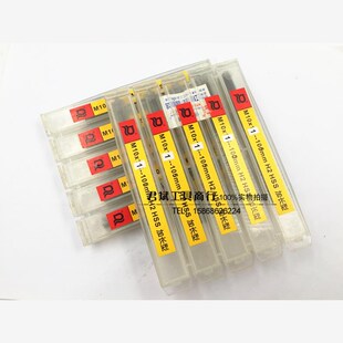 适用上工集团(控股大江加长机用丝锥丝攻M27M30M33M36*2X*1.5*20