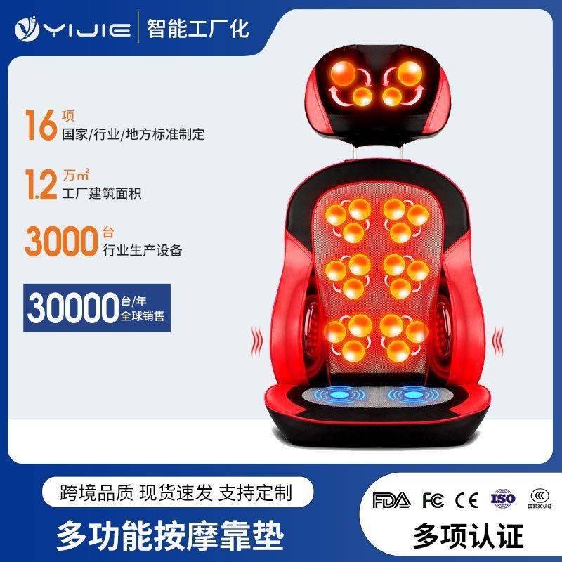 肾形灯按摩垫腰部按摩器多功能全F身家用枕椅垫背腰部按摩靠垫,个人护理/保健/按摩器材,颈椎按摩器/枕,淘宝优惠券,粉丝福利购,淘宝优惠卷