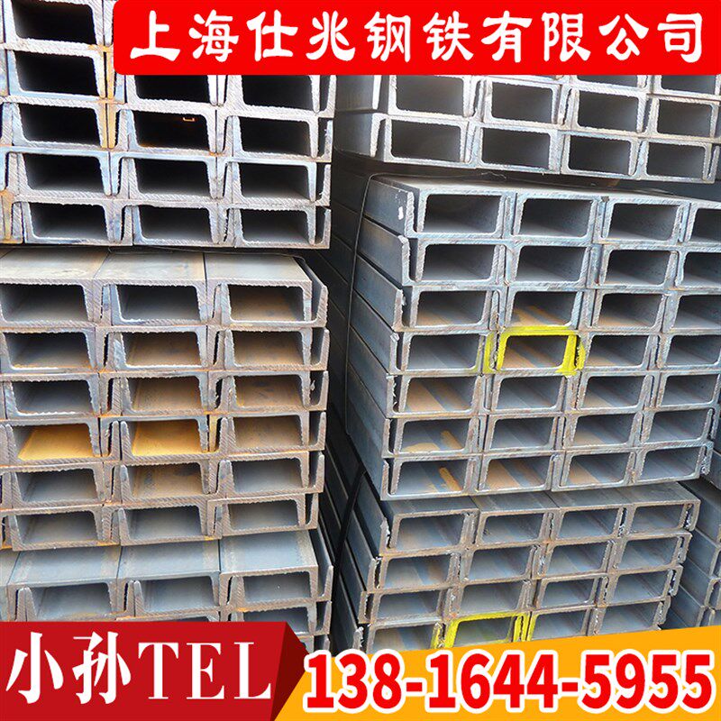 供应标准25#AB槽钢 25C国标槽钢 250*82*11cU型槽钢上海现货销售