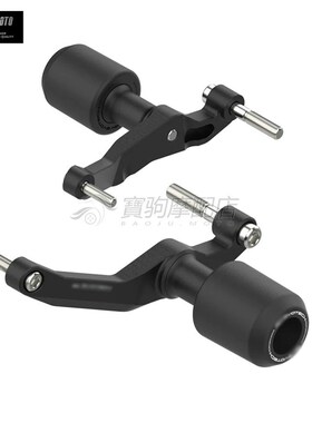 适用铃木 GSX-8S /GSX-8R 23-25年改装车身防摔球EXP防摔胶保险杠