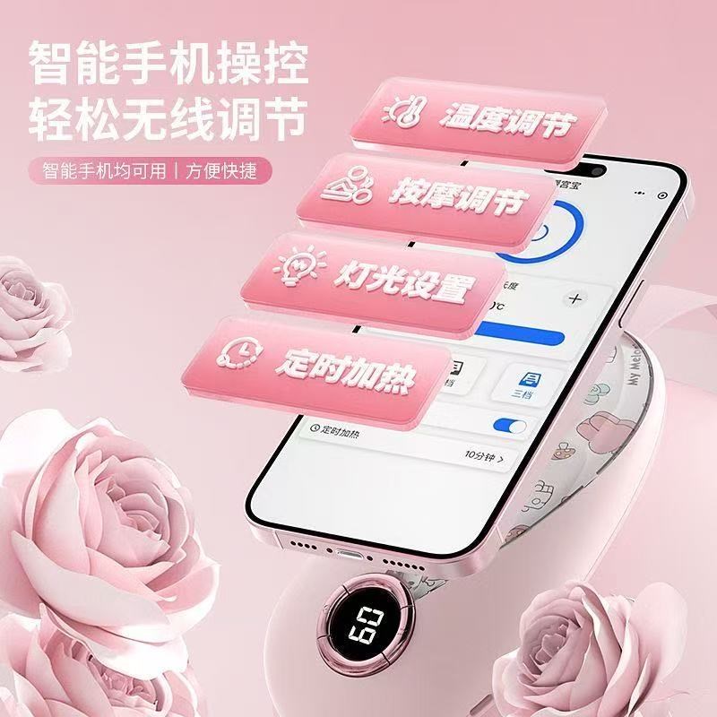 库洛米暖宫腰带智能数显缓u解大姨妈疼神器热敷震动按摩生日礼物