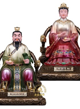 柳家太爷太奶真身像体s胡黄常蟒五大仙家像树脂家用客厅摆件