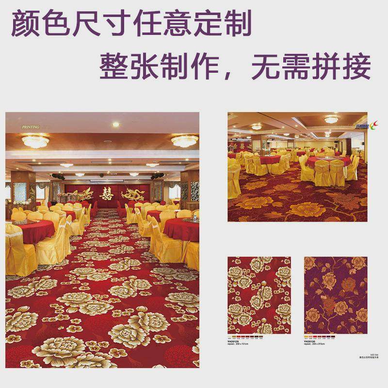 ks【工厂定制来图定制】v异形地毯商业广告羊毛地毯个性加工羊毛,居家布艺,地毯,淘宝优惠券,粉丝福利购,淘宝优惠卷