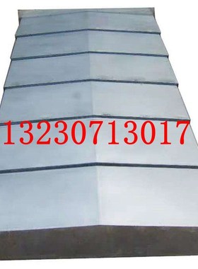 汉奇钣金HQ-3015L龙t门铣加工中心机床钢板防护罩钣金伸缩挡屑护