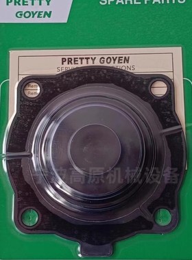 PRETTY GOYEN  RCAC20 T4 ST4 DD4 脉冲阀膜片维修W包 K2034