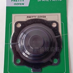 RCAC20 ST4 DD4 K2034 PRETTY 脉冲阀膜片维修W包 GOYEN