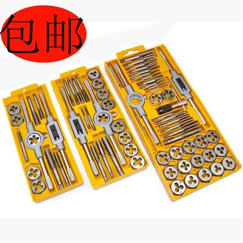 攻丝工具丝锥f板牙套装手用丝攻扳手板牙绞手动开螺纹公制丝攻组,五金/工具,丝锥扳手,淘宝优惠券,粉丝福利购,淘宝优惠卷