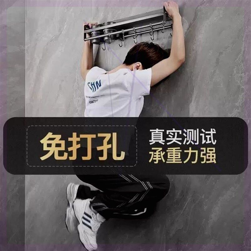 新品厨房置物架一体免打孔厨房用具G全套耐用加厚筷子筒刀架钉墙