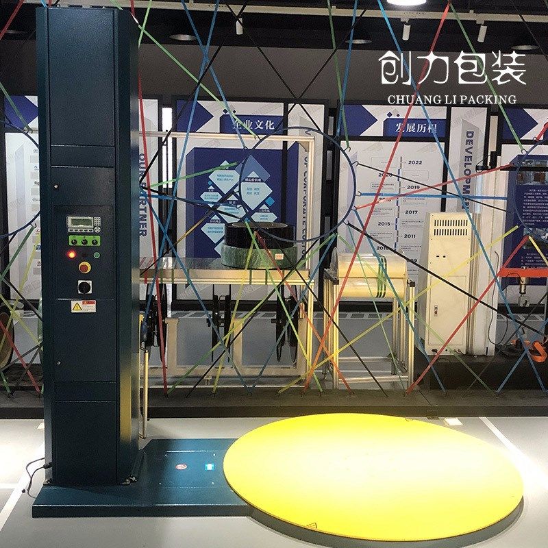 MH-FG-2000A/B托盘缠绕膜打包机H全自动纸箱木架预拉伸围膜裹包机