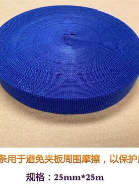边蓝色带粘贴低温边包板包热塑条封背M辅料边内侧胶低温板