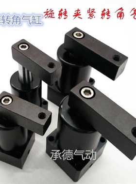 优质90度旋转转角下压气缸SRC-R25X90SRC-LI32X90SRCR40X90特价63