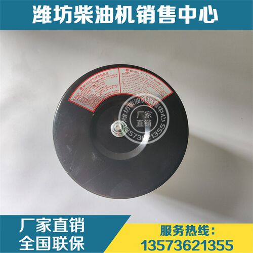 空滤1001561322空气滤清器 扬州潍柴锐动K力WP2.3柴油发动机发电
