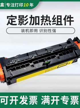 适用夏普AR350定影器450 355 u455 3511 4511 MX350 4512 定影组