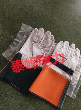 美国羊皮手套ILPGl-5S绝缘手套外置保护套ILPG-3S防触电电工手套