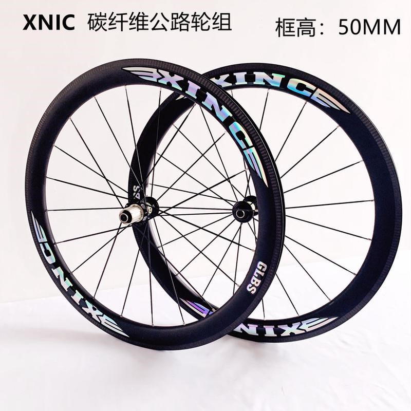 新创XINC50框高开口胎V刹碳纤维轮E组700C直拉破风扁条公路自行车