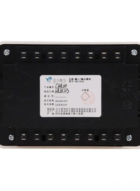 北大青鸟VM33v65A输入/输出模块