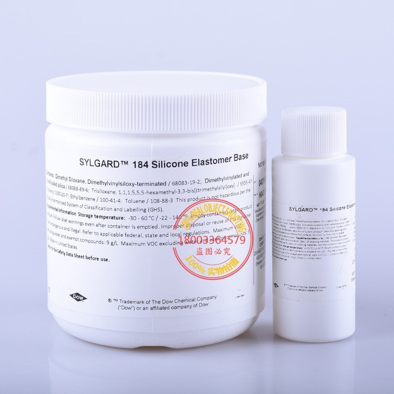 道康宁DC184光学胶道康宁PDMS硅橡胶SYLGARD 184有机Y硅胶高透明