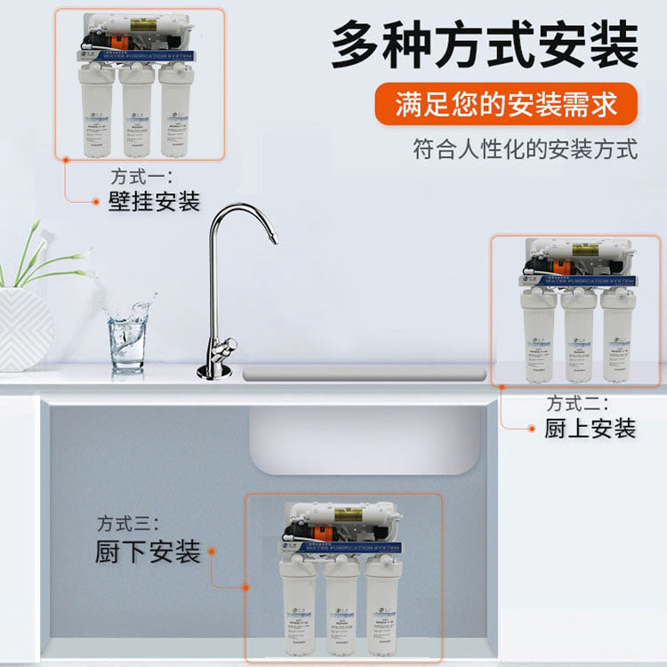推荐兰雀aro反渗透净水器家用厨房净水机直饮400G5级rYo膜过滤纯