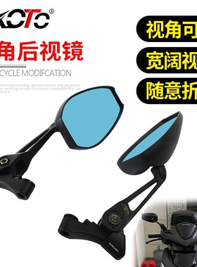 适用无极SR4MgAX SR150GT改装大视野后视镜350T LX150T-29广角镜