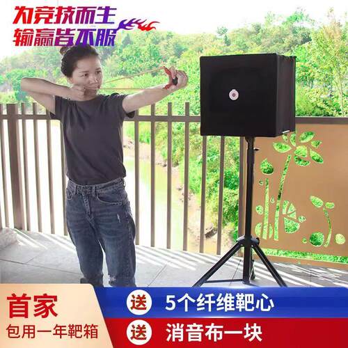 户外弹弓练习靶箱耐打弹