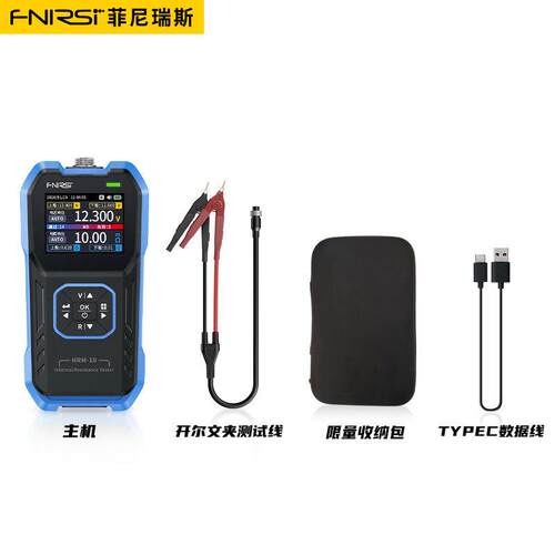 高精度内阻测试仪HRM10锂