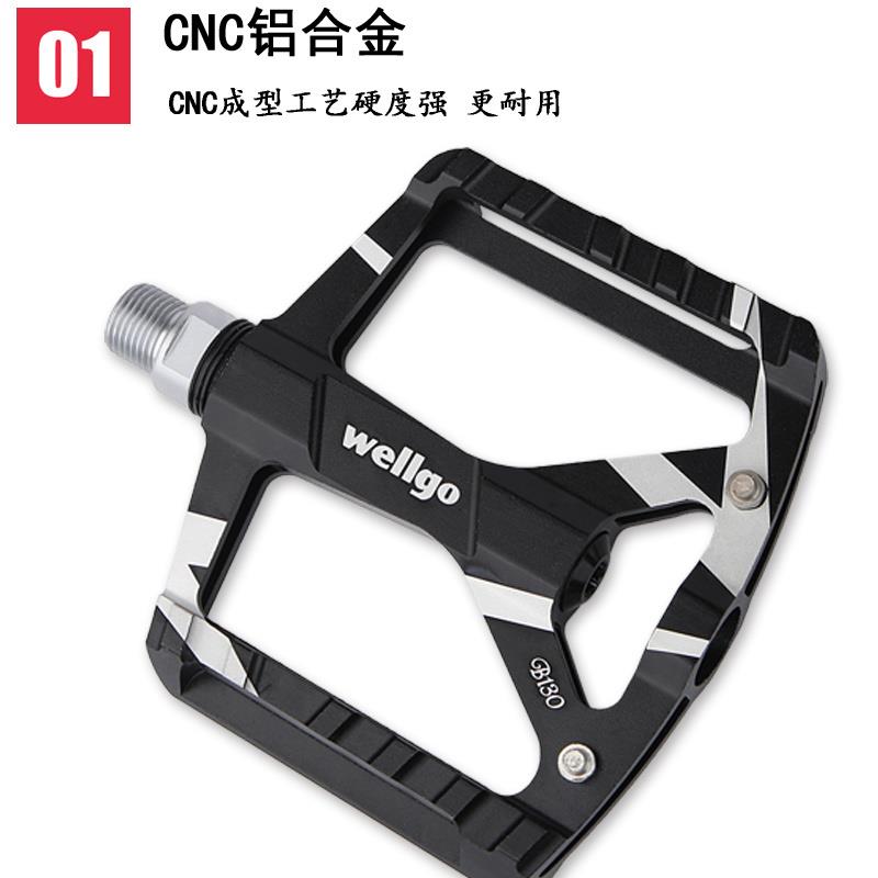 wellgo维格B130铝合金轻量培林脚踏山地车脚蹬踏板公路车踏板轴承