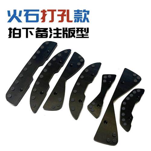 carver陆冲火石点板器免