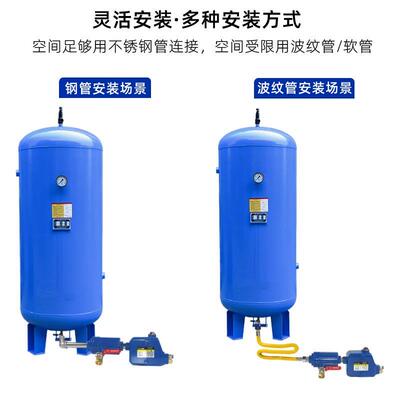 储气罐自动排水器HDP-Q30