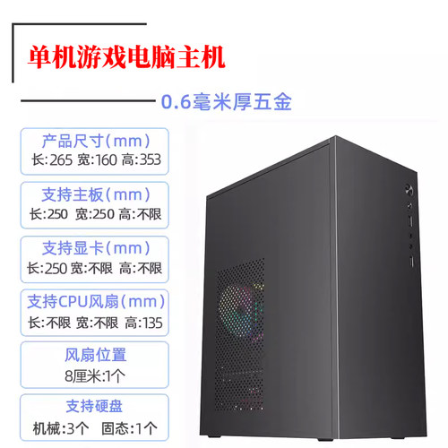 游戏电脑主机组装 PC台式主机i3 4170 i5 4590四代主机H81兼容机