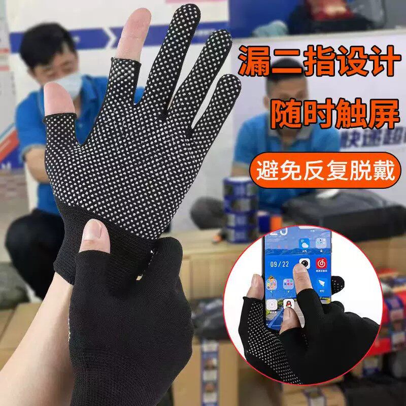 轻薄打包手套专用快递员外卖劳保耐磨工作干活露二指防滑骑行防晒