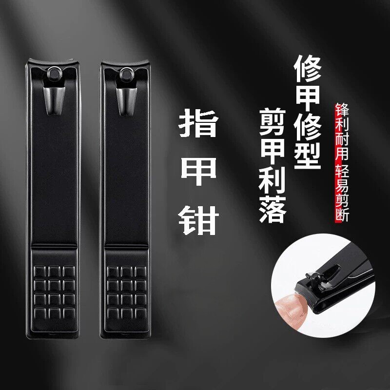 高端指甲剪刀套装家用单个黑色指甲钳剪款男士斜尖口脚指甲刀工具图片