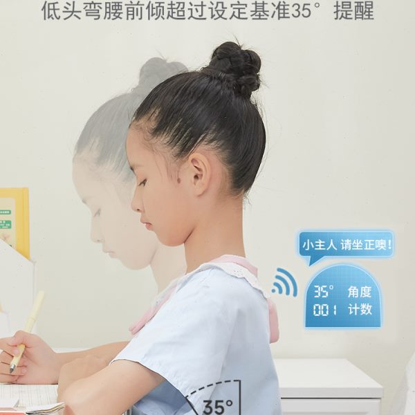 智能矫姿环坐姿矫正器小学生写字姿势提醒器儿童预背部纠正器防低
