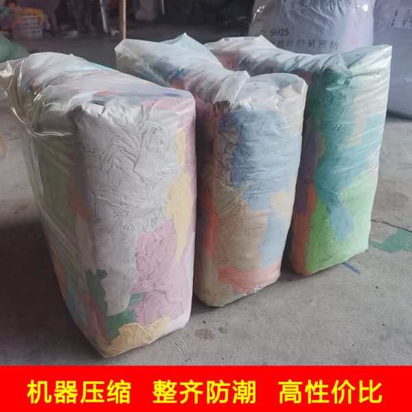 全棉浅色擦机布工业抹布纯棉大块布头全新吸油吸水不掉毛无尘碎布