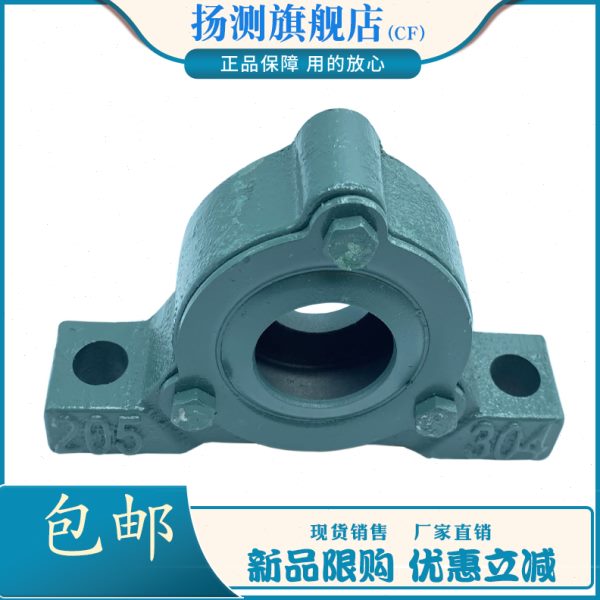 铸铁加厚立式侧开口偏盖轴承座瓦盒 6209 6210