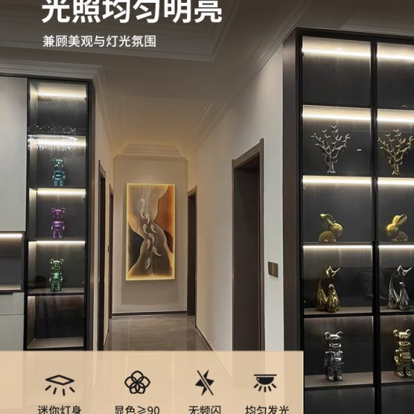 酒柜灯带免开槽明装线条灯展示柜三角形灯条感应橱柜灯led柜底灯