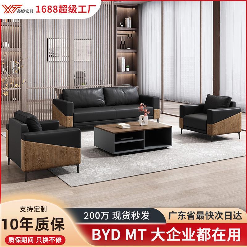 简约办公沙发商务接待室会客室皮质三人位沙发组合佛山办公室沙发