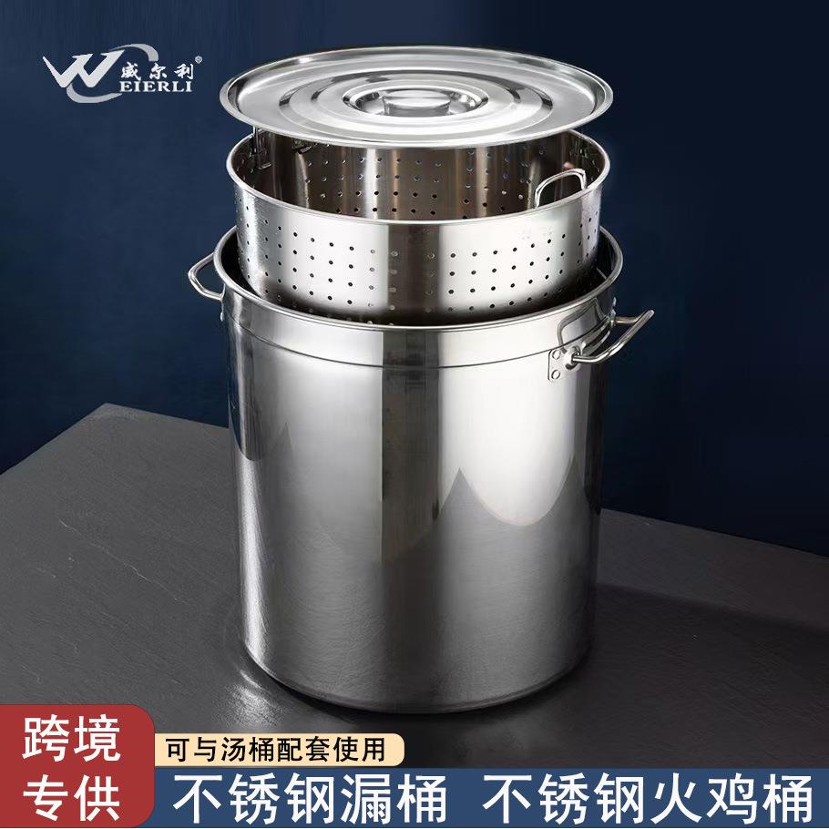 多功能不锈钢漏桶加厚不锈钢龙虾桶消毒过滤桶冲孔油炸桶卤水桶