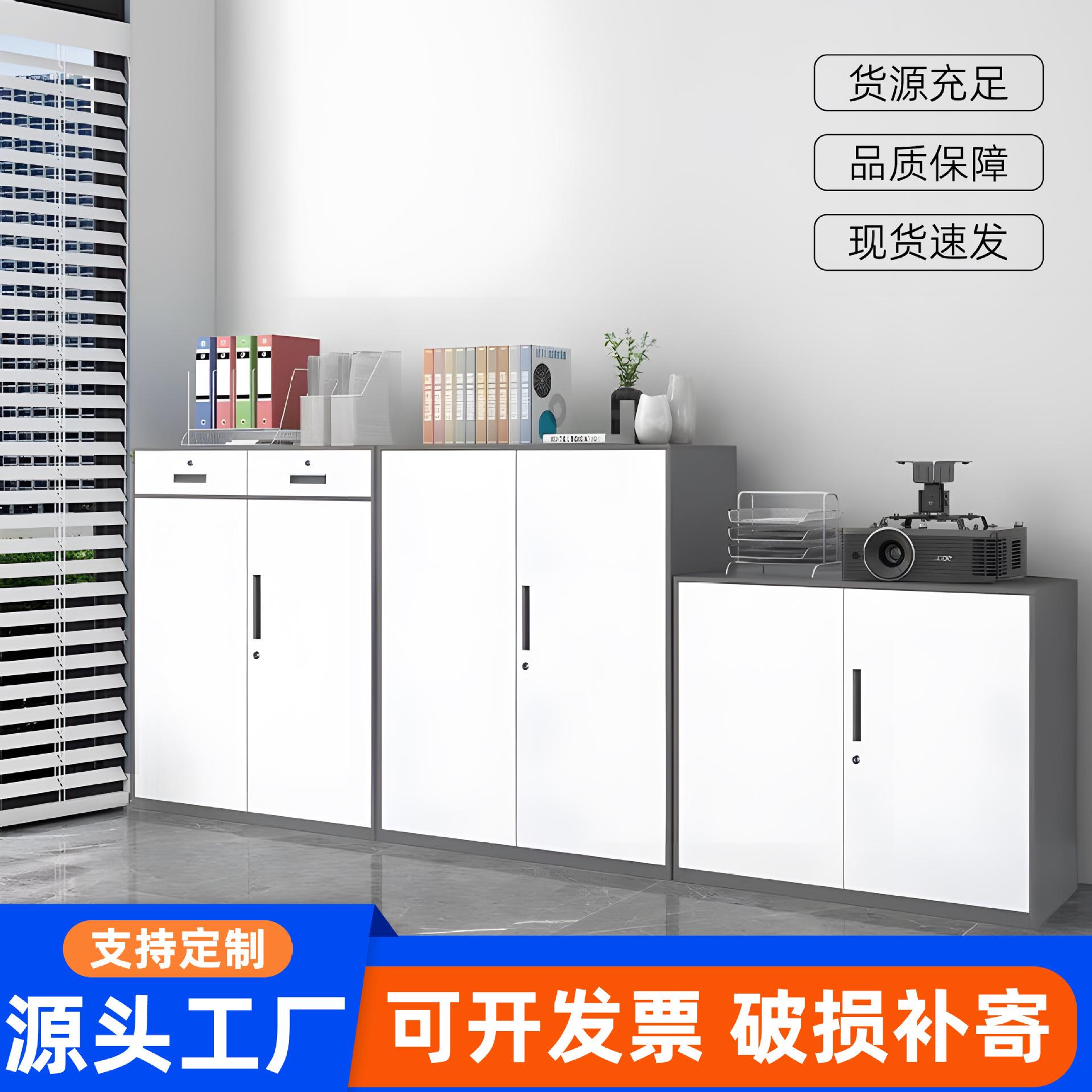 铁皮文件柜办公室档案资料财务凭证收纳矮柜抽屉储物柜书柜