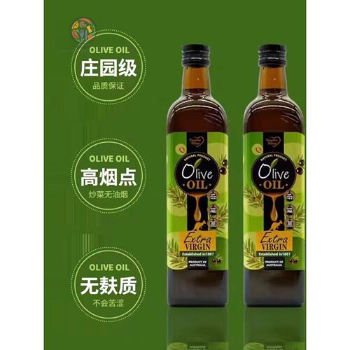 澳洲原装进口金可澳ozcow袋鼠小镇特级初榨橄榄油烹饪炒凉拌菜品