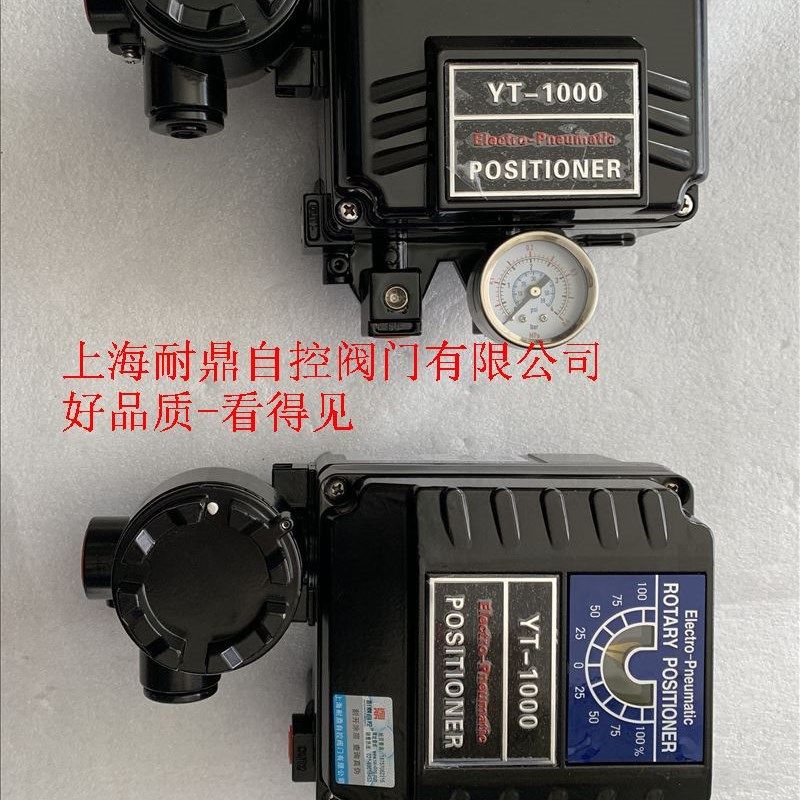 YT-1000LSD1l31S0NF YT-1000LYT1000R 电气阀门定位器