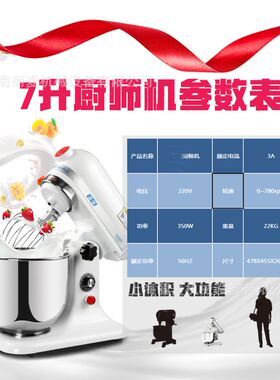 供应7L10L15L20L30L40L50LD60L80L厨师机打蛋机食品搅拌机鲜奶机