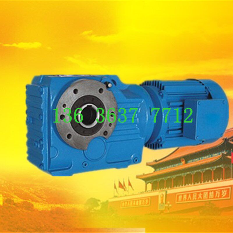 K37-Y0.25-67.80-M1硬齿面斜齿轮减速机KA47-Y0.37-85.Y12-M2减速