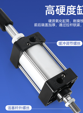 大推力SCJ125/160/200x25/50/100E/125/150/200/300-50可调气缸