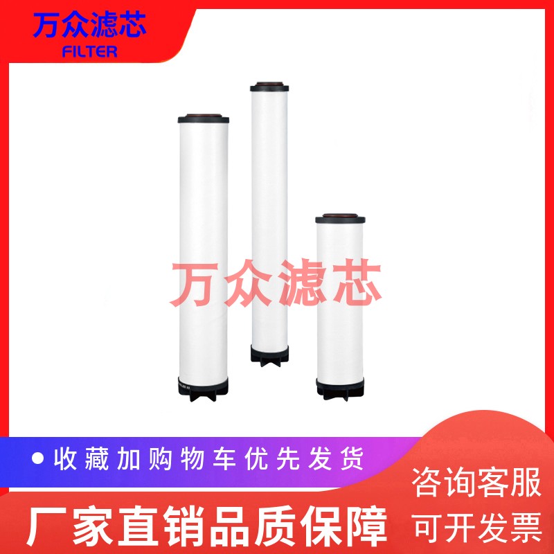 干燥机压缩空气精密过滤器滤芯F444VG F444VH F444VSD F444VA现货