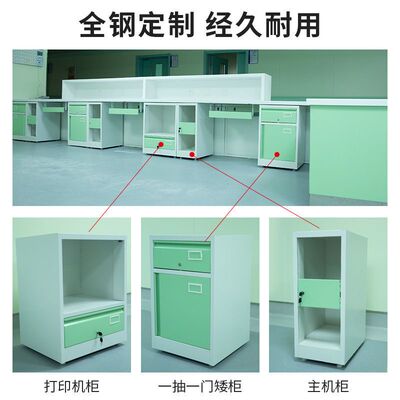 钢制医院前台导医台护士站u导诊台一体口腔门诊咨询服务接待收银