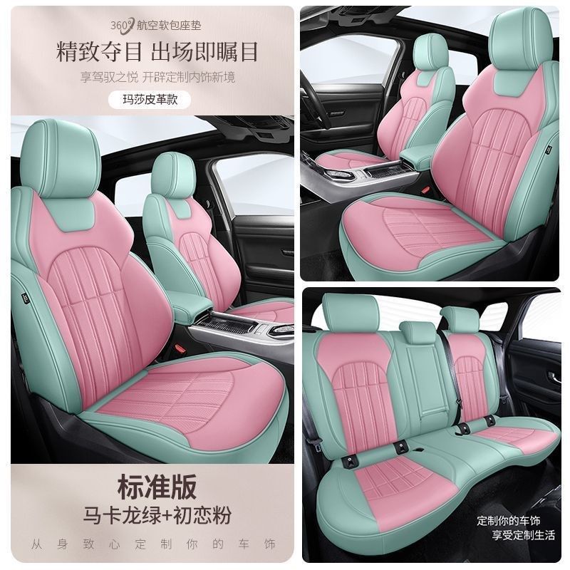 现货速发全包围现做座套t汽车坐垫老款座椅套四季通用座椅套坐垫,汽车用品/电子/清洗/改装,通用座套/座垫,淘宝优惠券,粉丝福利购,淘宝优惠卷
