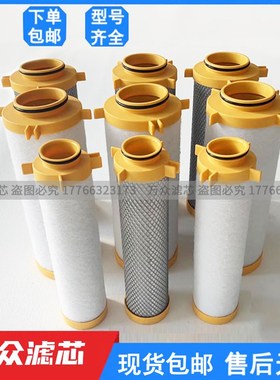 替代SULLAIR寿力管道精密滤芯MPF-158 MPH-15Q8  MPC-158现货